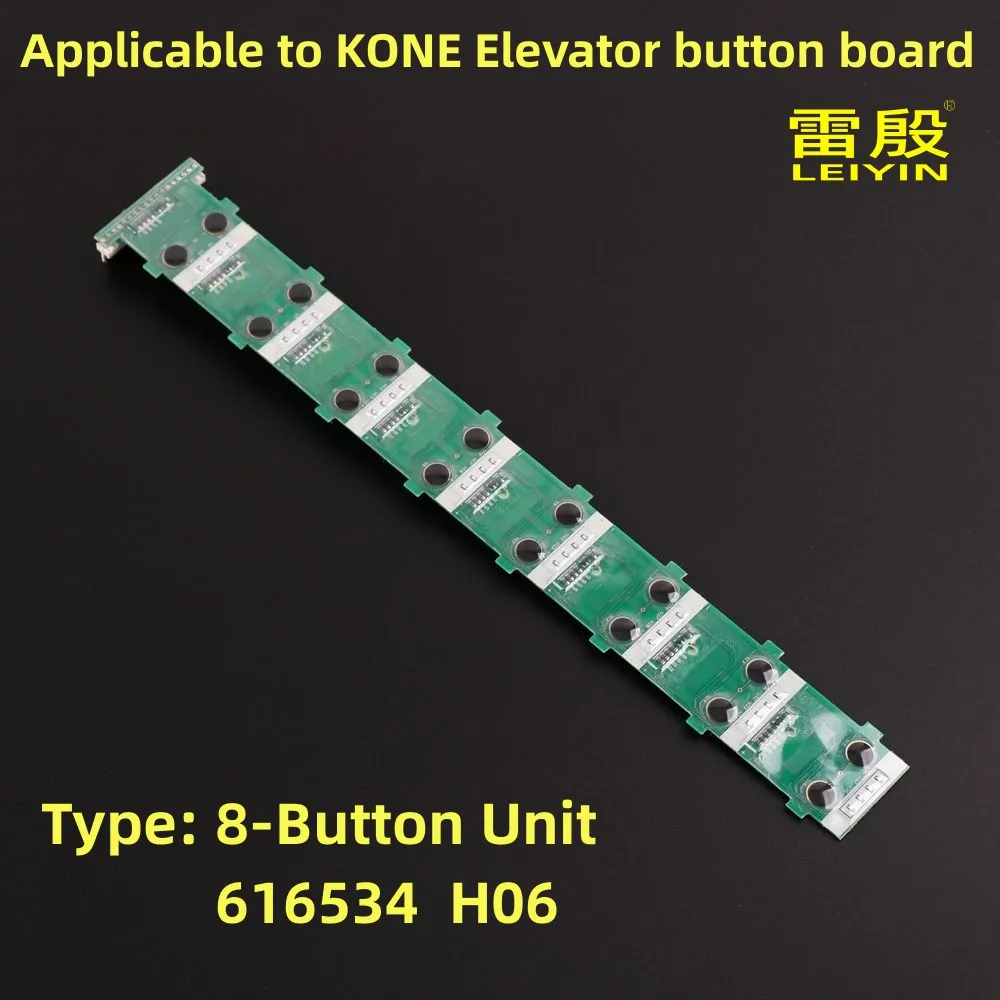 1pcs Applicable to KONE Elevator Button Board Type 3000 K-DELTA LOP HOP Button PCB Board 8-button unit 616534 H06 numeral key