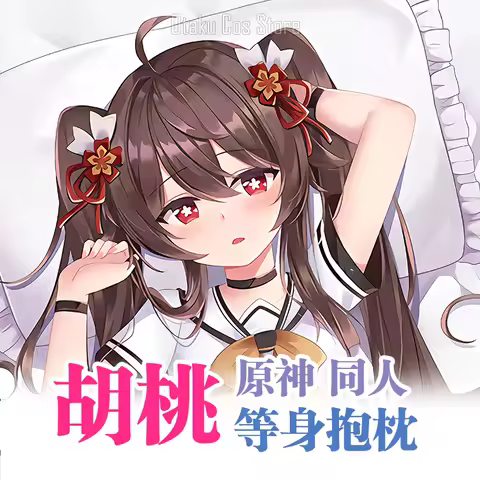 Game Anime Genshin Impact Hu Tao Cosplay Dakimakura Hing Body Pillow Case Otaku Japanese Cushion Cover XQDM