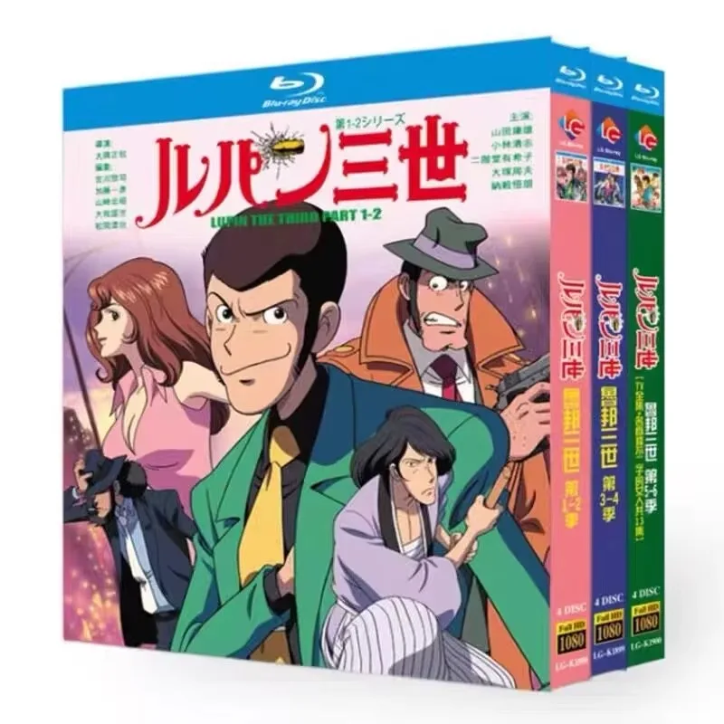 Lupin the Third Seasons 1–6 Blu-ray Disc Box Set with Chinese and English Subtitles