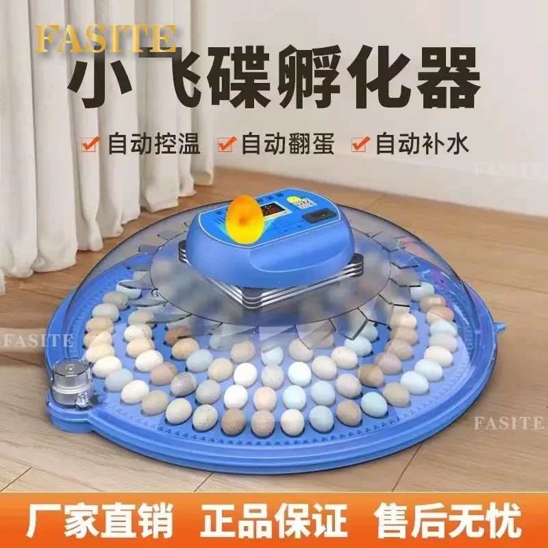 For Automatic Small Egg Incubator Household Chicken Duck Goose Hatching Machine Compact Size Easy Operation Farm Home Use
