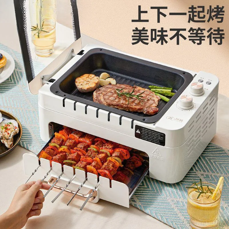 Подходит для нового электрического шампура, бездымного барбекю, домашнего семейного подноса, автоматического Chuanjian