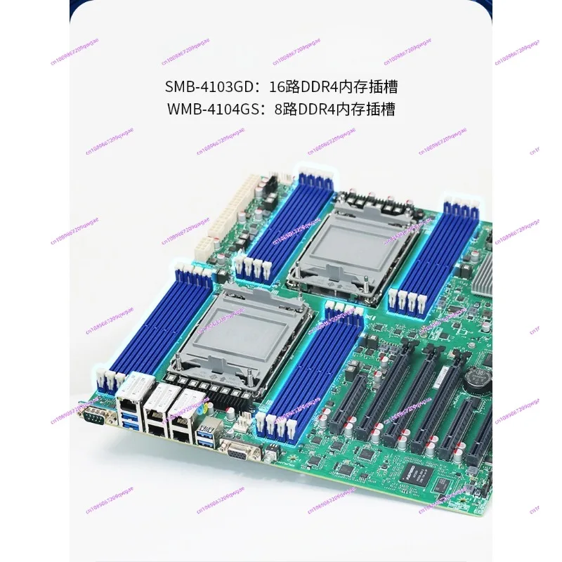 WMB-4104GS 3rd generation 4189 workstation main board 4 network port. IPMI. X16 * 4