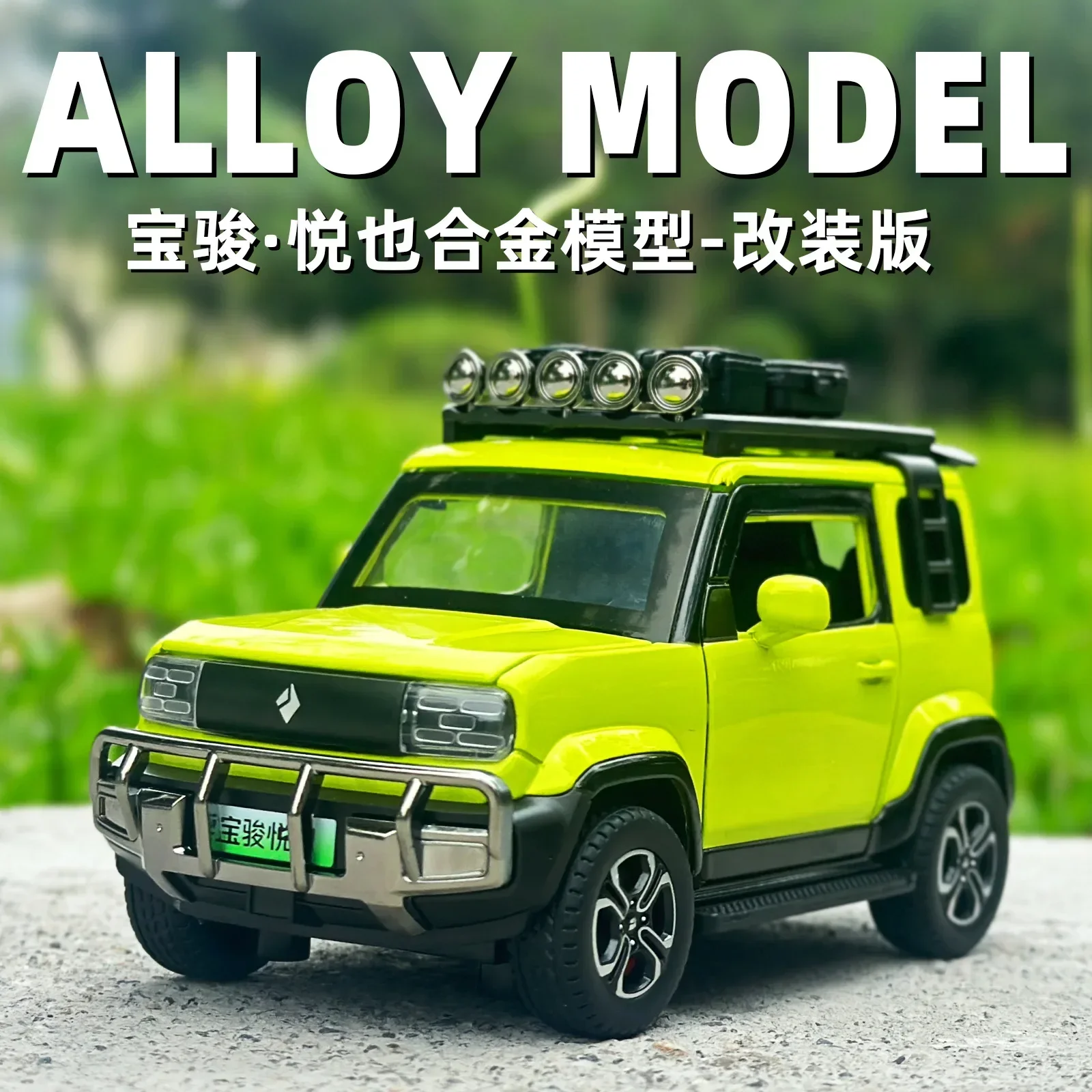 

1:32 Baojun Yep Modified Edition with Travel Frame Off road car Toy Car Diecast Model Sound Light Collection Gift For Kids A909