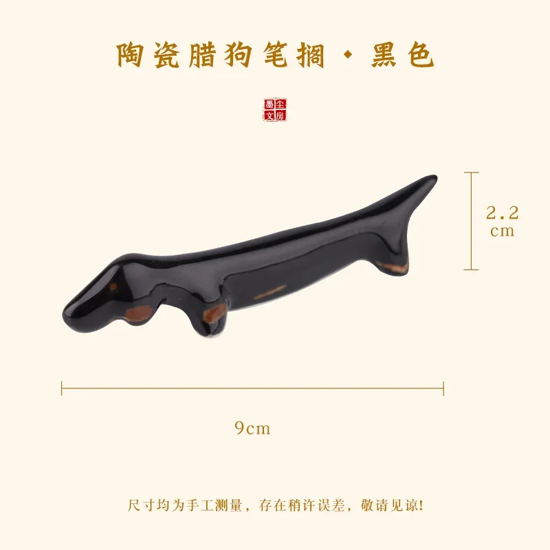 Creative Paint Brush Pen Holder Dachshund Shape Pen Shelf Display Stand Craft Ceramic Decoration Acrylic Painting Art Supplies