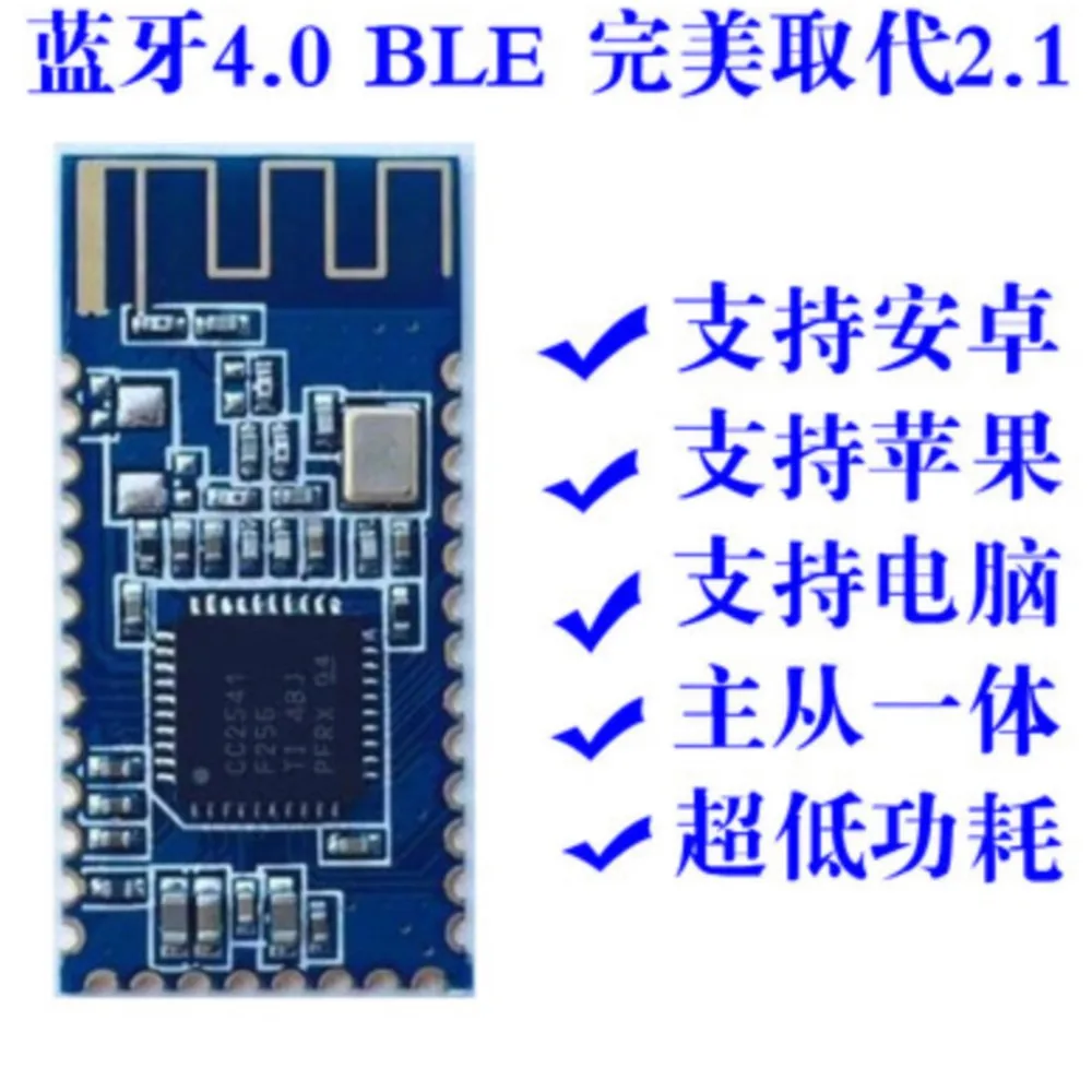 Low-power BLE Bluetooth-compatible 4.0 Serial Port Module Cc2540 Cc2541 Data Passthrough iBeacon Module good quality