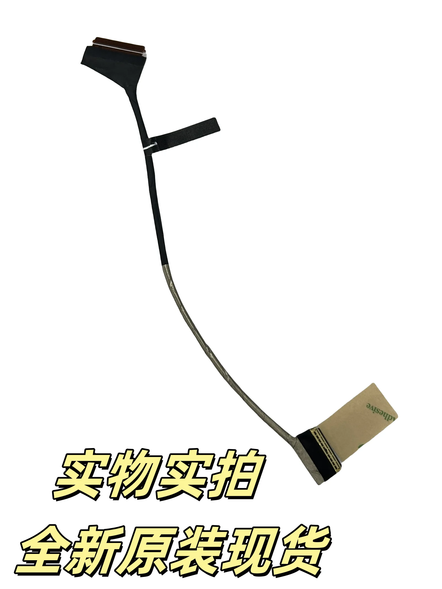 

For MSI MS-15H1 EDP Screen Cable 30pin K1N- 3040338 -H39 K1N- 3040356 -J36
