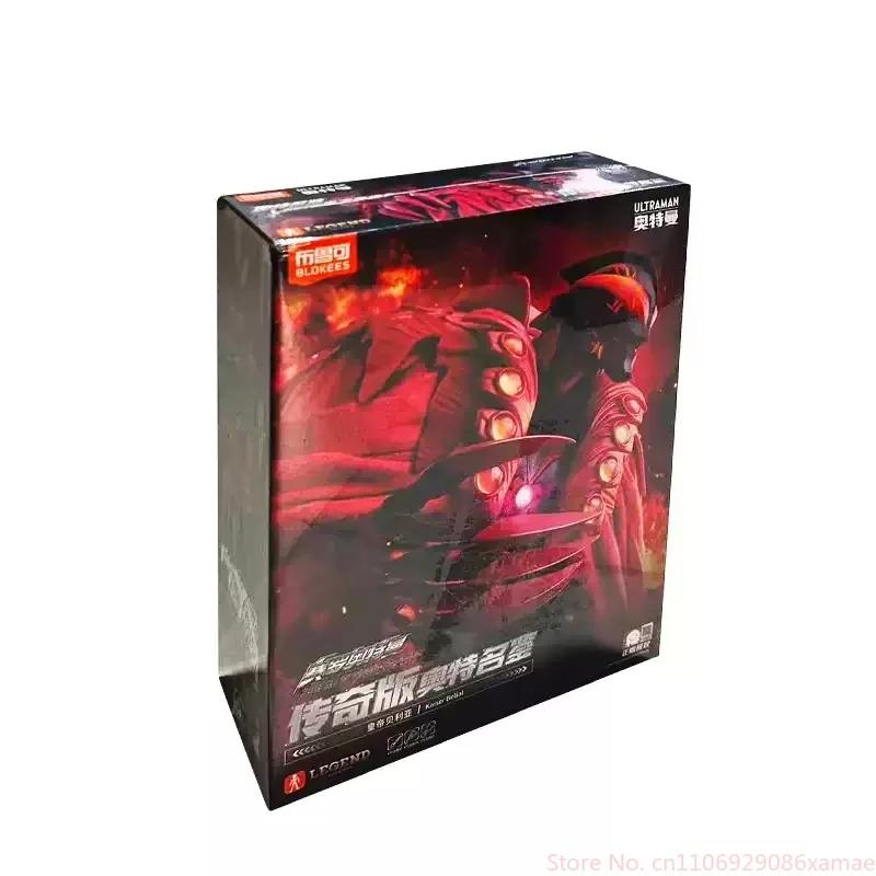 未開封Blokees LEGEND カイザーベリアル New Blokees Kaiser Belial Ultraman Legend Edition Assembly Collect