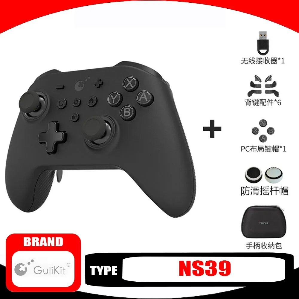 

Gulikit Grain King Kong 3MAX/3PRO Gamepad High Speed Wireless Hall Rocker Low Power Consumption Forswitch Nintendo Black Myth