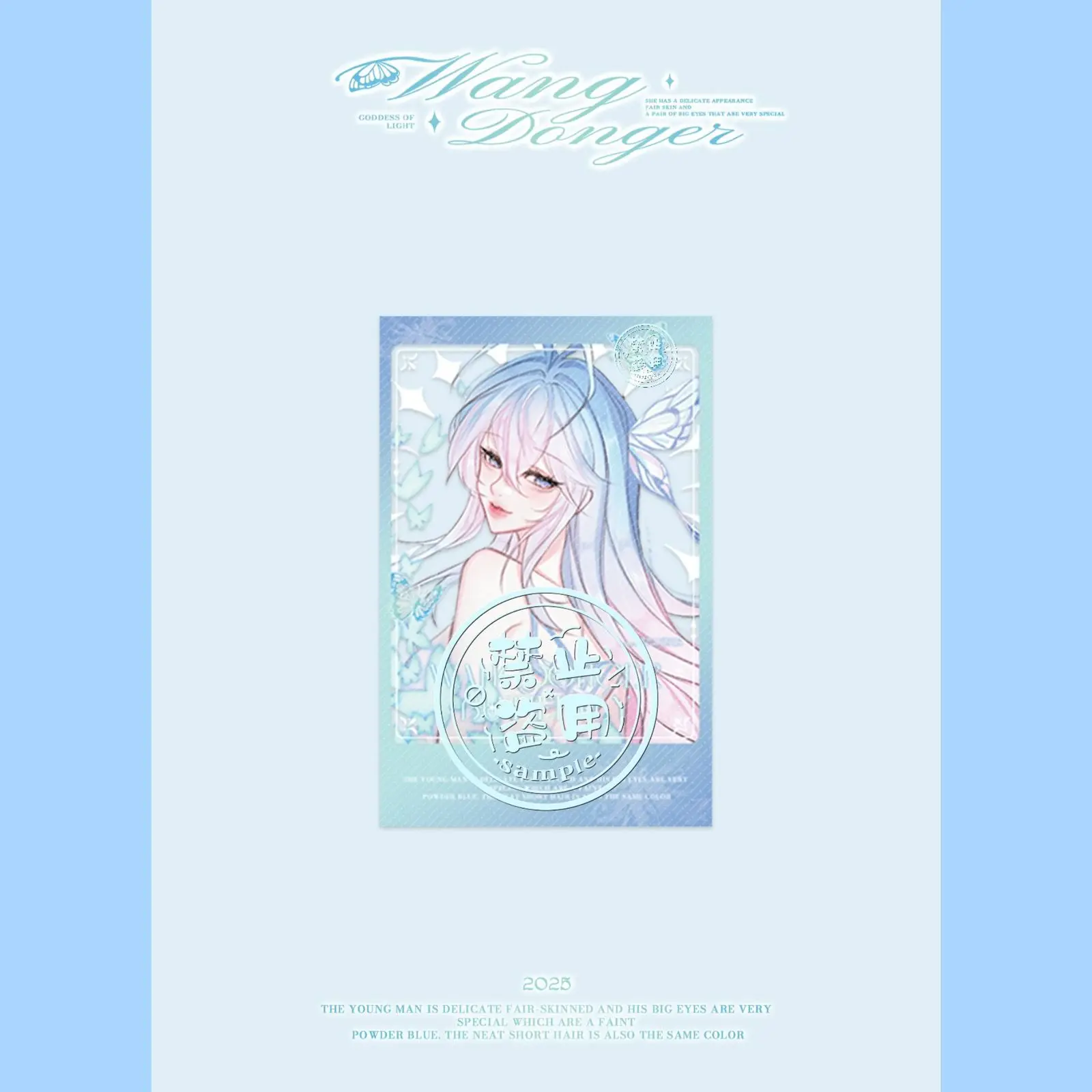 [فراشة آلهة مشرقة] معتمدة من تأليف وانغ دونغ دولولو، فنان محيطي أصلي من تانغ من البر الرئيسي