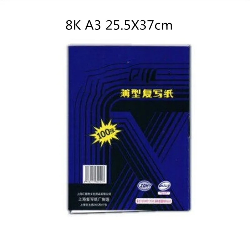 100pcs/box A3 8K Blue Carbon Stencil Transfer Paper Double Sided Hand Pro Copier Tracing Hectograph Repro 25.5x37cm