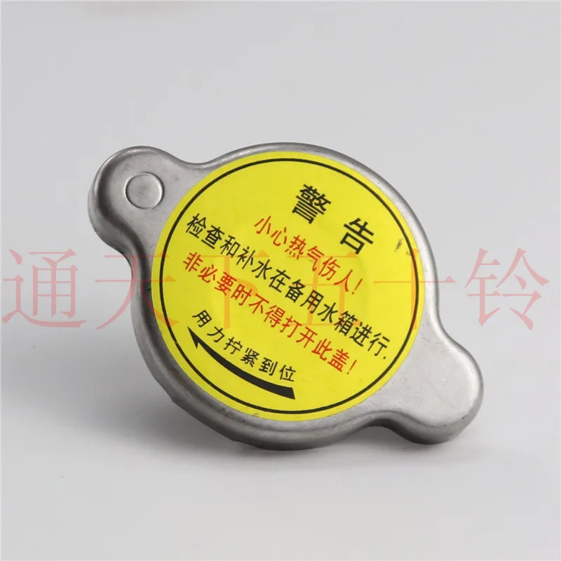 1 قطعة ل تشينغلينغ ايسوزو كايروي 100P600P700PFTRFVRKV600KV100 غطاء خزان المياه