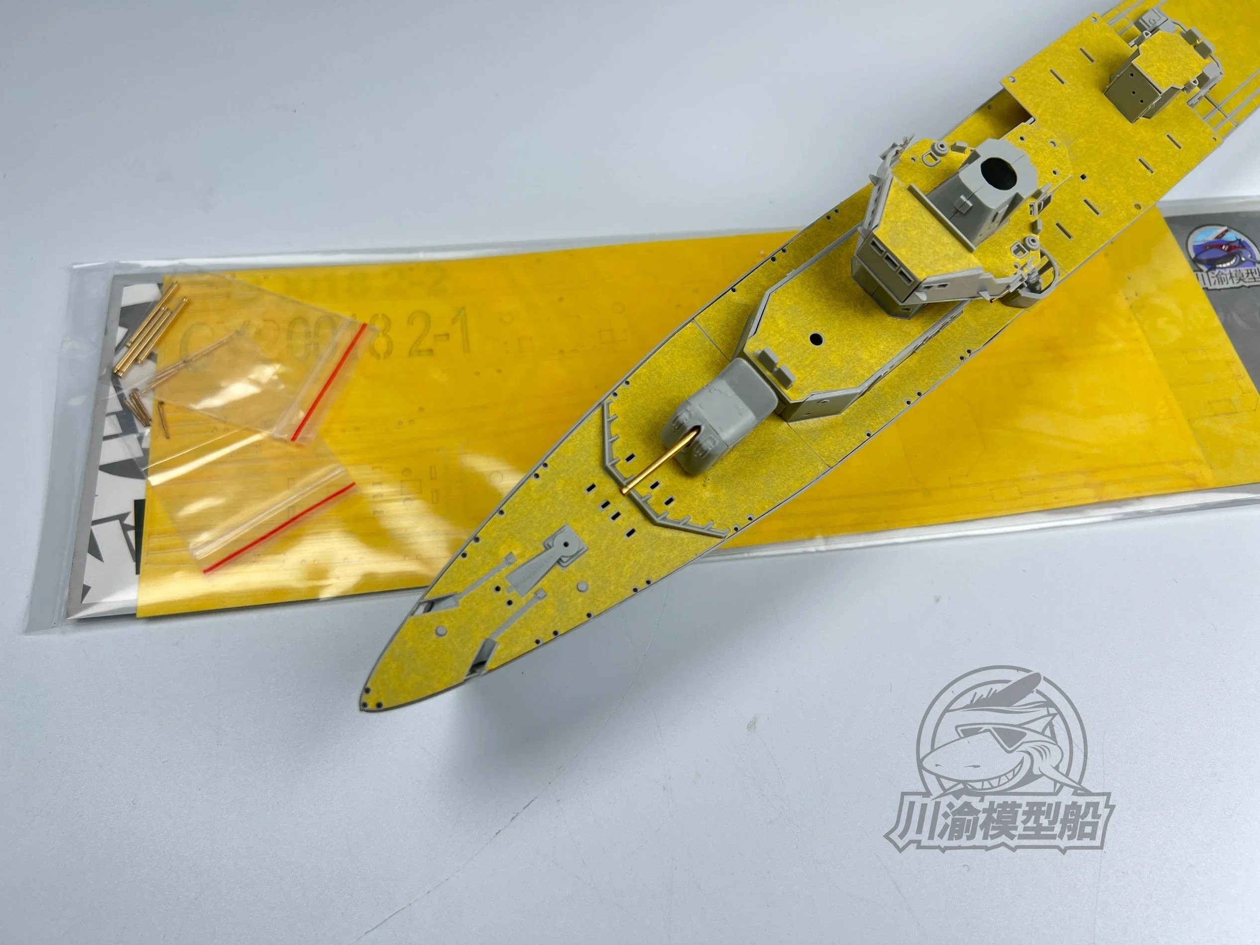 

Chuanyu CY20018 1/200 Anshan cover paper + metal barrel model, for Trumpeter 03610, DIY