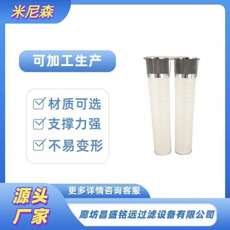 Lubricating Oil Filter Element HC8300EOJ6H-YC11A Wind Turbine Gearbox Filter Element