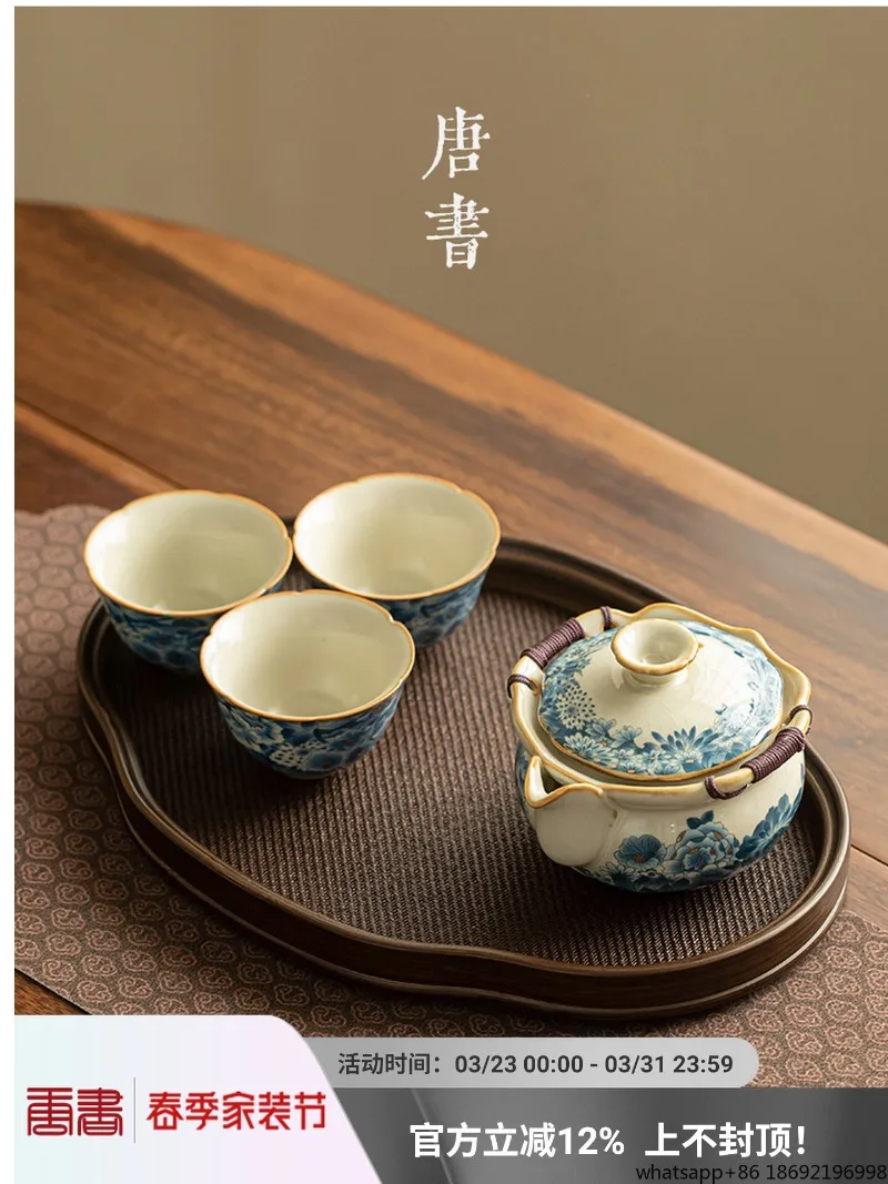 Ru Kiln Jinwanhua Kung Fu Tea Set Small Set Household One Pot Three Cups Ceramic Single Tea Breaker Teacup Tea Tray