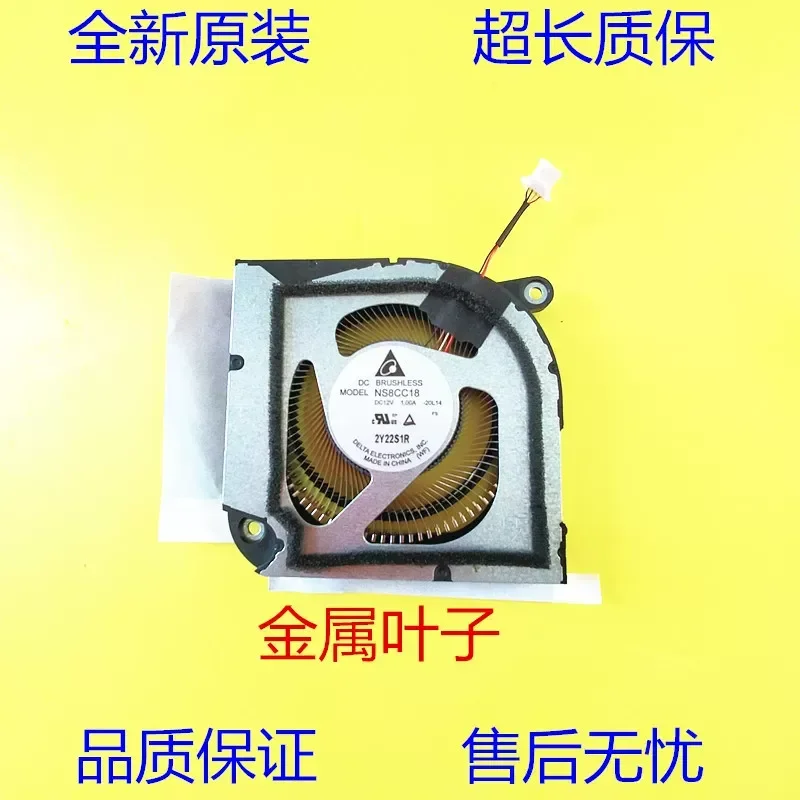 New Original for ACER Metal Fan Blades Blade N20C11 NS8CC18-20L14 Cooling Fan Replacement Part