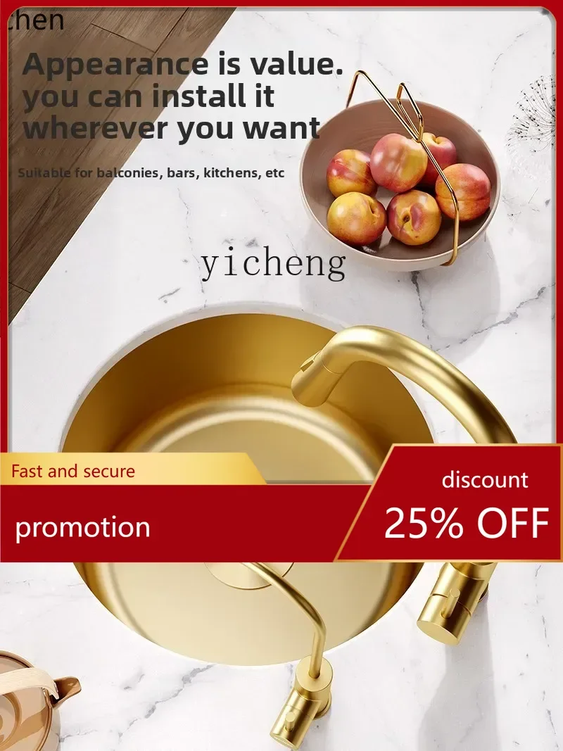 

HT 304 stainless steel sink round bar island kitchen sink