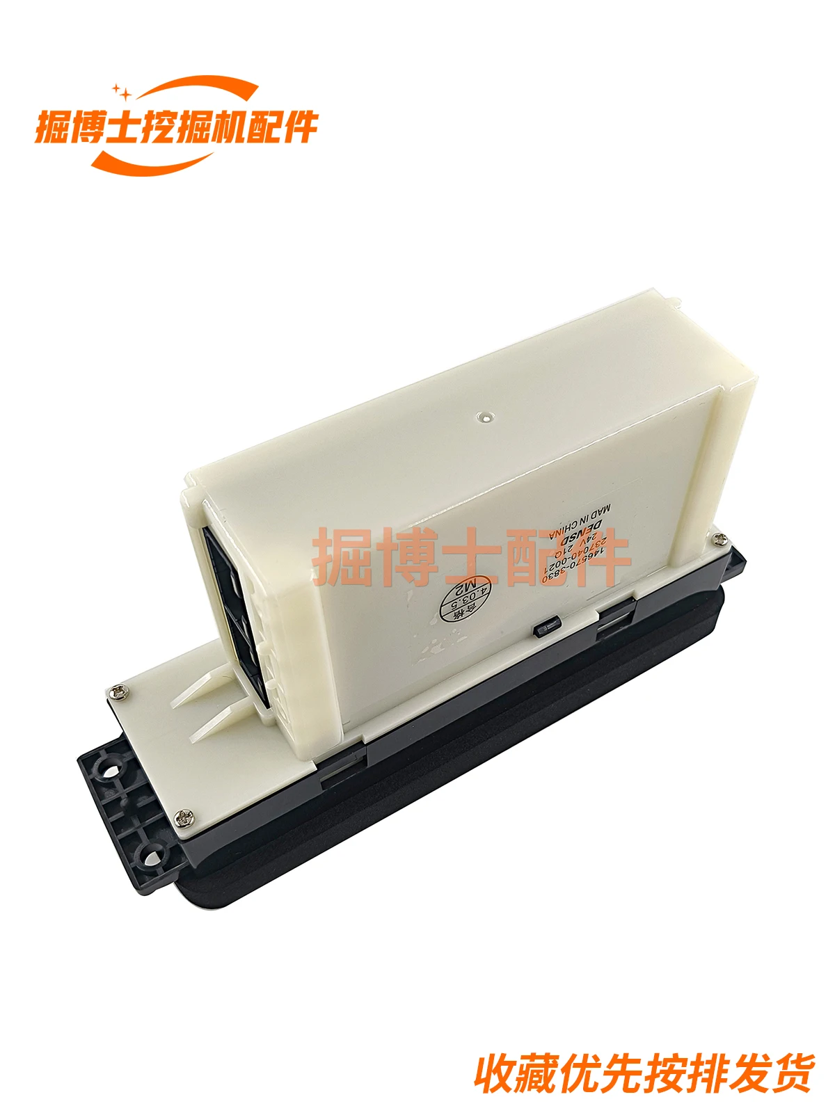 146570-3830 Air Conditioning Control Panel 237040-0021 for Liugong 920E 922E 926 925 933 950 938 939E 925E 9075E 922d 923d 925d