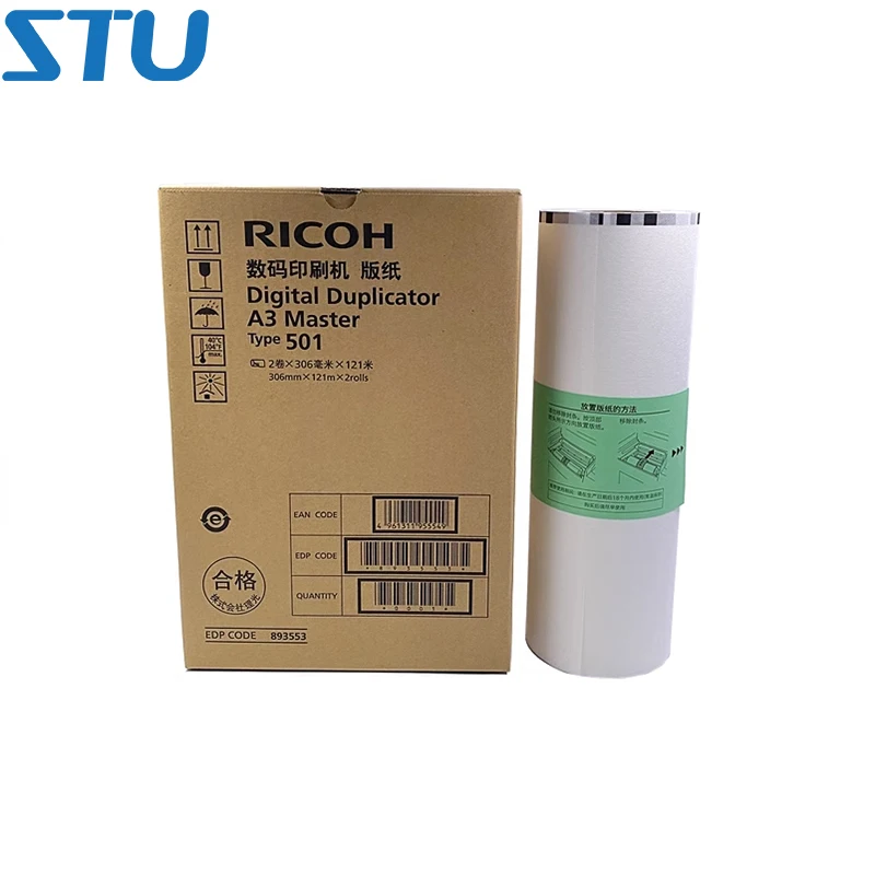 1PCS Original A3 Printing Paper for Ricoh Type 501 DD5450C DD5451C DD 5450 5451 Digital Duplicator