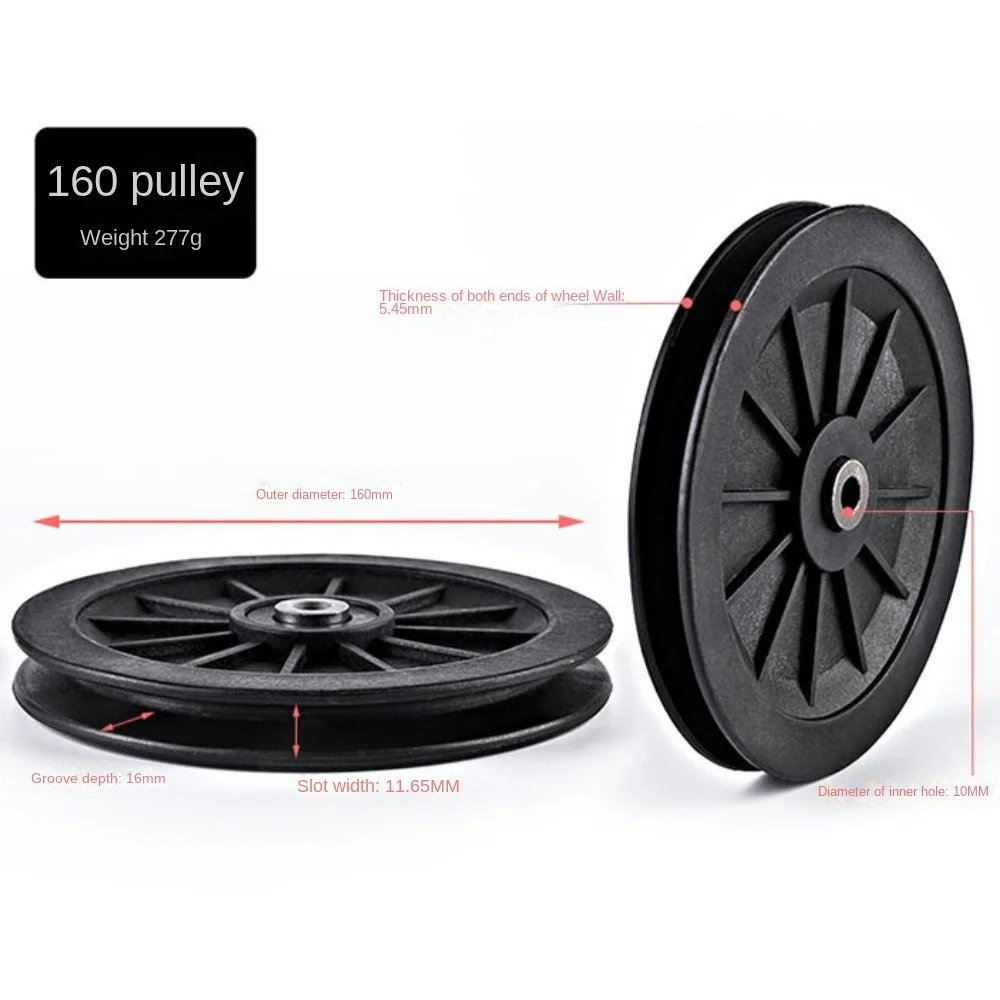 Nylon Bearing Pulley Wheel for Gym Fitness Equipment Cable Machine Part