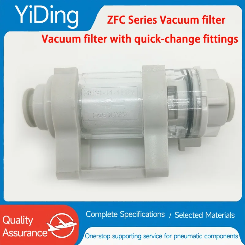 ZFC100-04B ZFC200-12B ZFC100-06B ZFC200-06B ZFC200-08B Вакуумные фильтры серии ZFC-EL-4 ZFC-EL-3 ZFC с быстросменными разъемами ZFC100-04B ZFC200-12B ZFC100-06B ZFC200-06B ZFC200-08B Вакуумные фильтры серии ZFC-EL-4 ZFC-EL-3 ZFC с быстросменными разъемами