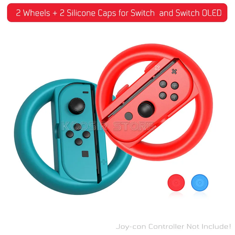 Nintend Switch ゲーム アクセサリー セット ジョイコン ハンドル