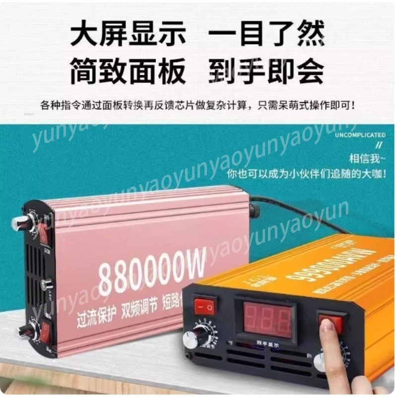 High Power 12V Inverter High Frequency Head Boost Power Supply Battery Conversion Transformer