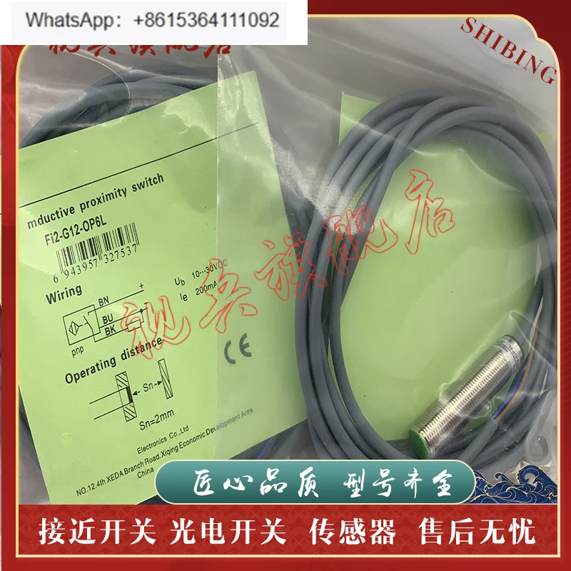 Fi2 Ni5 Fi4-G12-Op6…