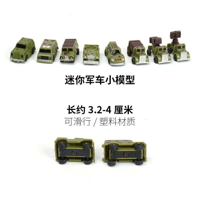 Mini Assembled Small Military Thumb Car Scene Sand Table Model Children Toys