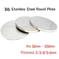 316 Stainless Steel Round Plate Circular Sheet 316L Disc Round Disk Thickness 2/3/4/5/6mm Dia 50mm - 350mm