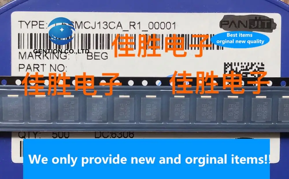 30PCS 100% New original 1.5SMCJ13CA 13v two-way TVS protection tube DO214AB silk screen BEG