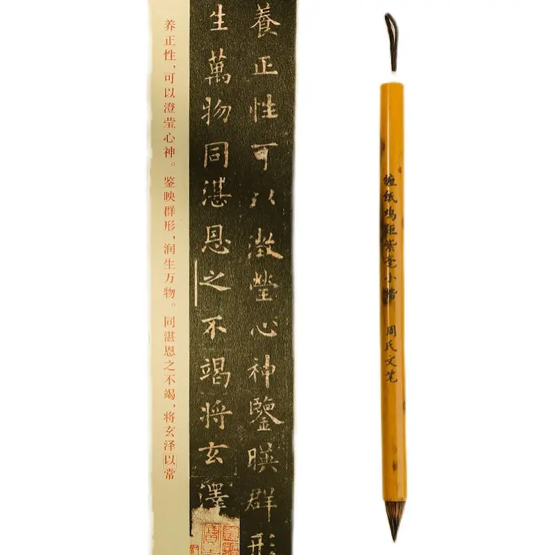 

Woolen Purple Rabbit Hair Chinese Calligraphy Brush Copy Scriptures Small Regular Script Writing Brush Running Script Brush Pen
