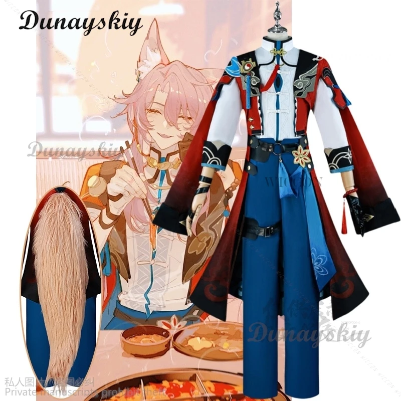 

Game Honkai Star Rail Jiaoqiu Cosplay Costume Tail Uniform Furry Xianzhou Yaoqing Feixiao Halloween Party For Women Men Props