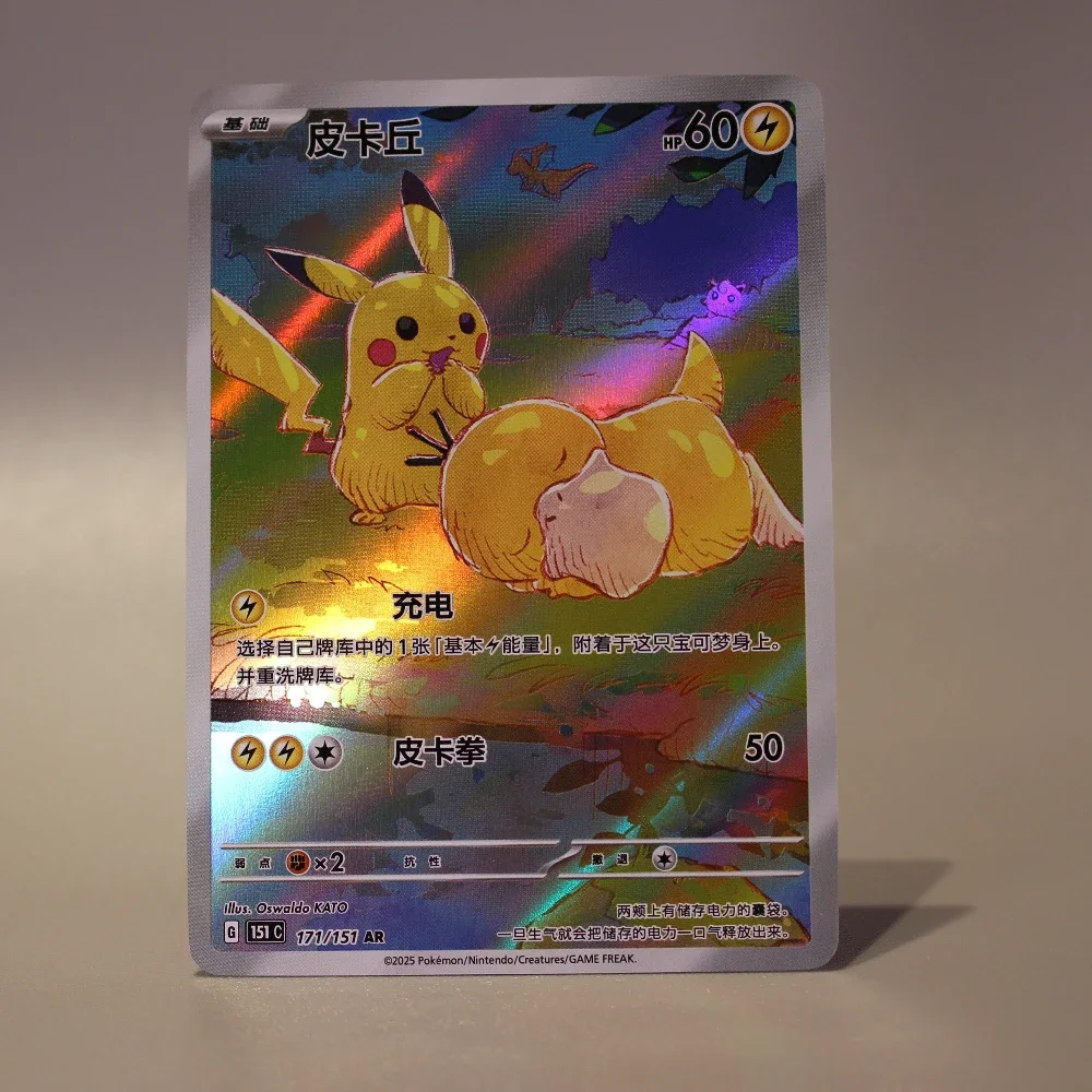 pokemon card neo japanese set value Neo Genesis Pokémon Trading Card Complete Sets for sale