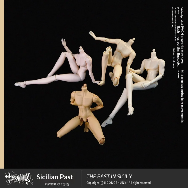 

В наличии "Трилл момент · Официальный новый продукт: Sicilian Past Series Mjd8 Basic Body, Sicilian Body" Фигурка Игрушка в подарок