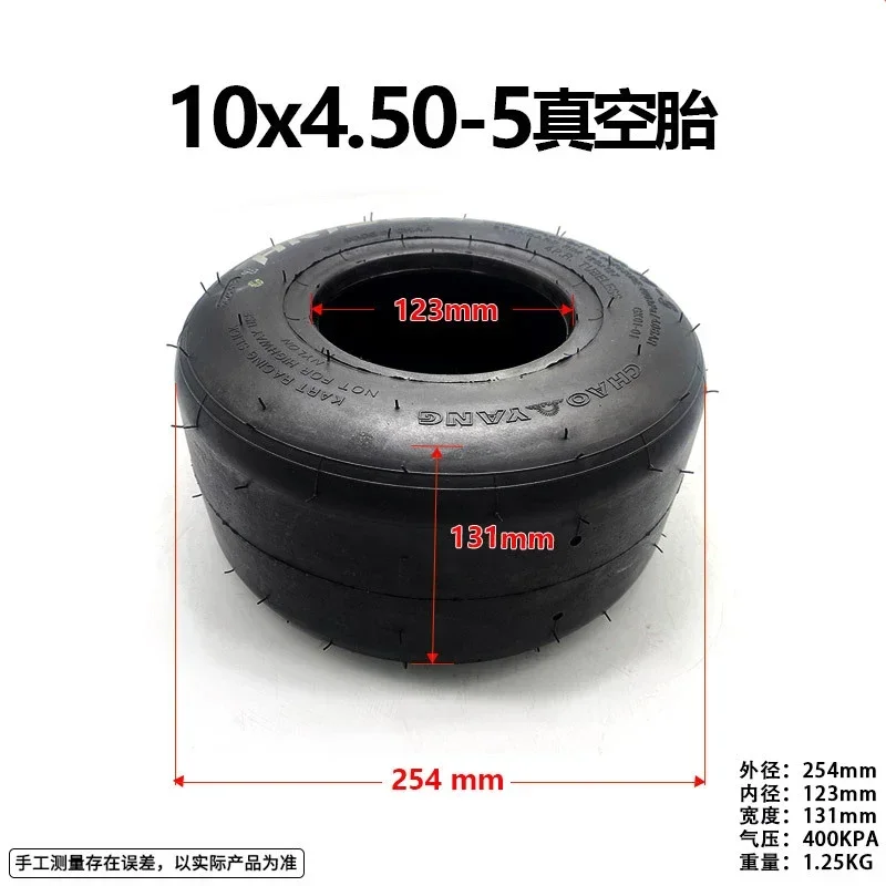 Motorcycle 10x4.50-5 11x7.10-5 5 Inch Chaoyang Kart Front And Rear Tires Anti-skid Rain Tire For Drift Car Go Karts