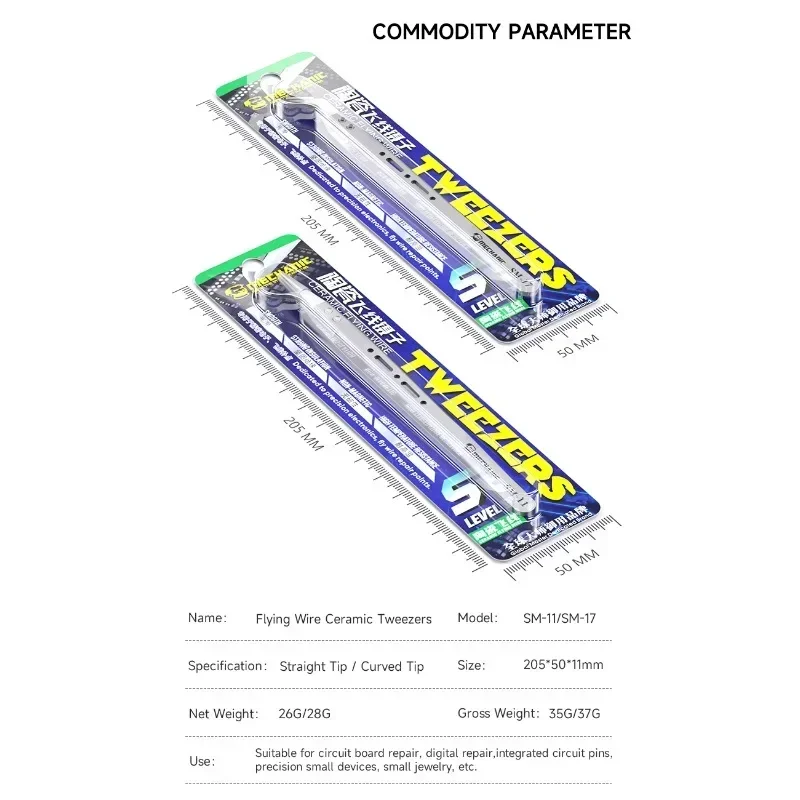 MECHANIC SM-11 SM-17 High Precision Insulation Ceramic Anti-magnetic Anti-Static Special Tweezers for Phone Flying Wire Repair