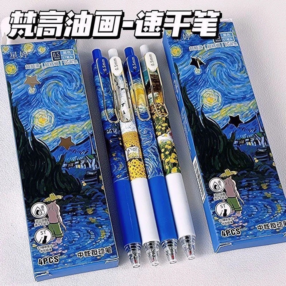 

4Pcs/Box New Van Gogh Oil Painting Press Gel Pen Black Ink ST Stationery Quick-Drying Pens 0.5mm Rollerball Pen Exam