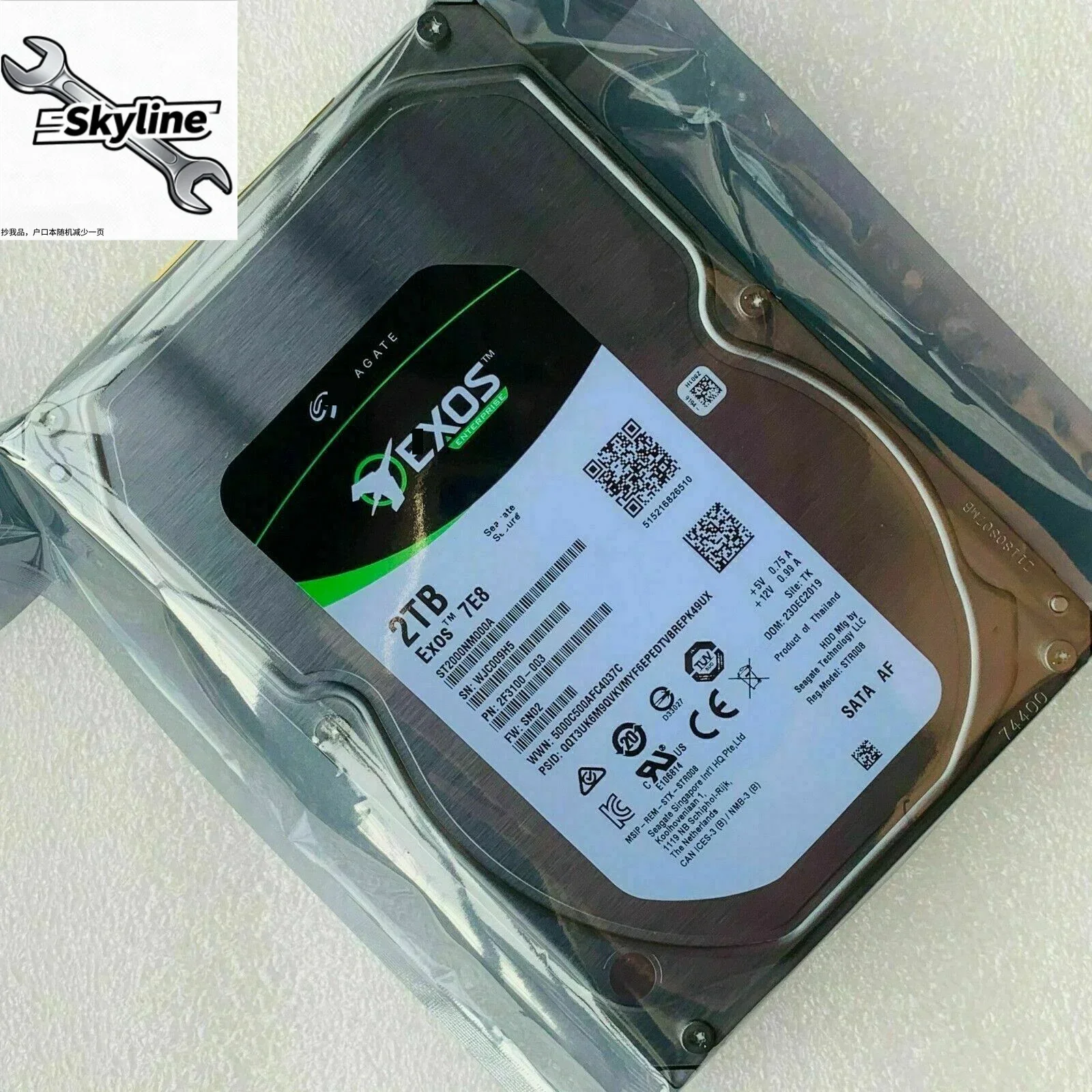 NEW Exos 2TB 7E8 Enterprise 3.5