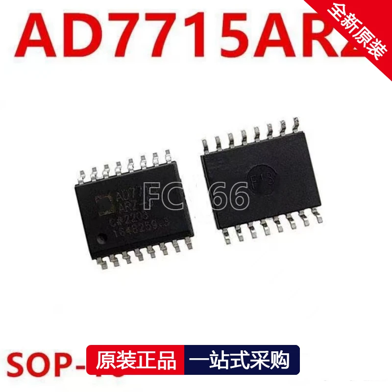 1PCS AD7715ARZ-5 AD7715ARZ AD7715 SOP16 Analog to digital converter IC chip