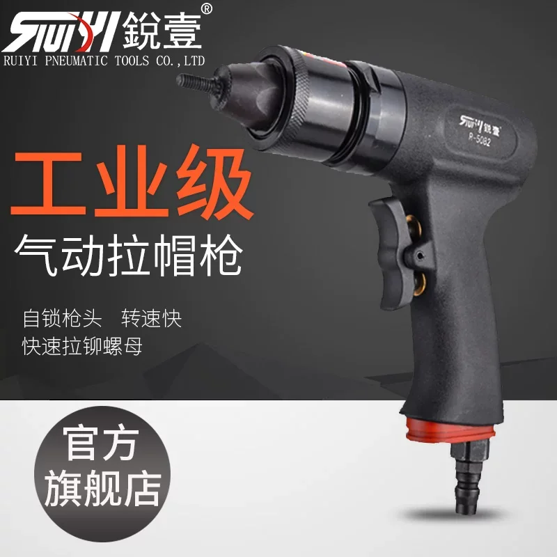 Ruiyi 5082 Pneumatic Cap Gun Rivet Nut Gun Rivet Gun Pull Nut Gun Pull Rivet Gun M4-6 Riveting Tool