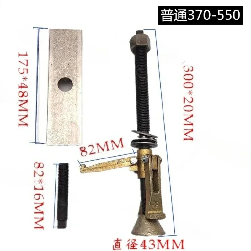 Pump Stator Puller 370W 550W 750W Motor Iron Core Extracting Tool