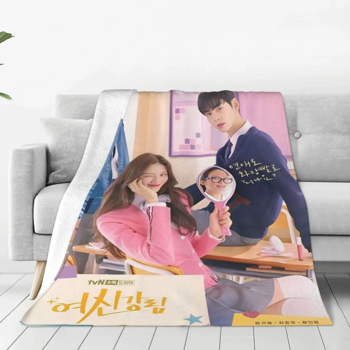 

Warm Blankets Camping True Beauty Series Hwang In Youp Cha EunWoo Bedding Throws Star Art Flannel Bedspread For Sofa Bed Cover