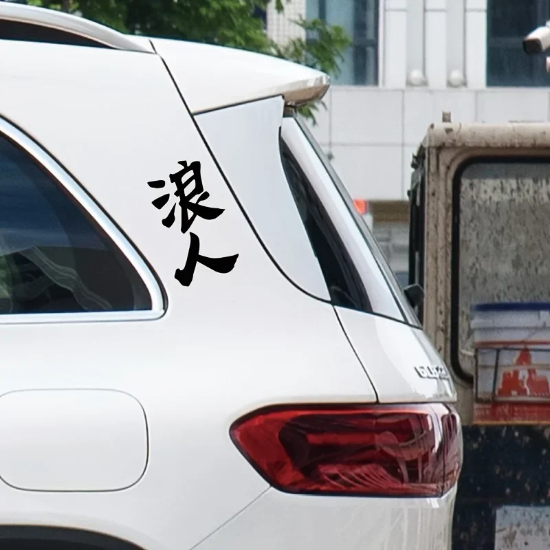 Adesivo personaggio giapponese "Ronin" da 1 pezzo per decorazione auto moto Accessorio decalcomania a tema samurai