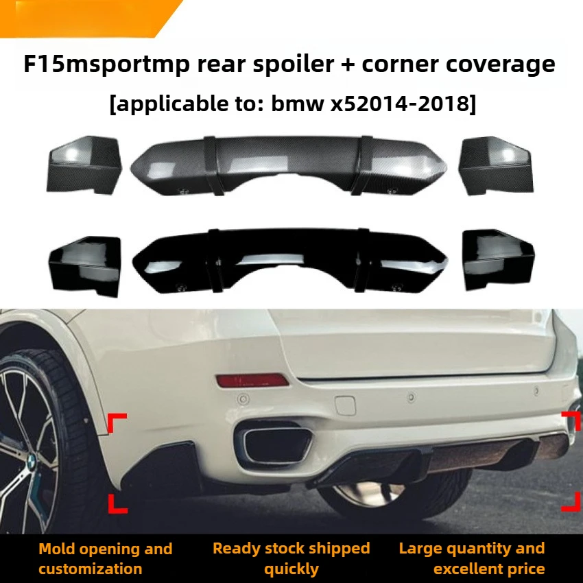 

Applicable To BMW Bmw X5 F15 2014-18 MP Rear Lip Tail Lip Rear Corner Cross-border Exterior Modification Accessories