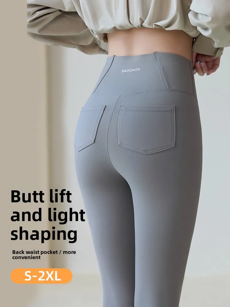 

Женские брюки из овчины для йоги с высокой талией, эластичные утягивающие брюки с высокой талией, осенний наряд, повседневный нейлоновый спандекс