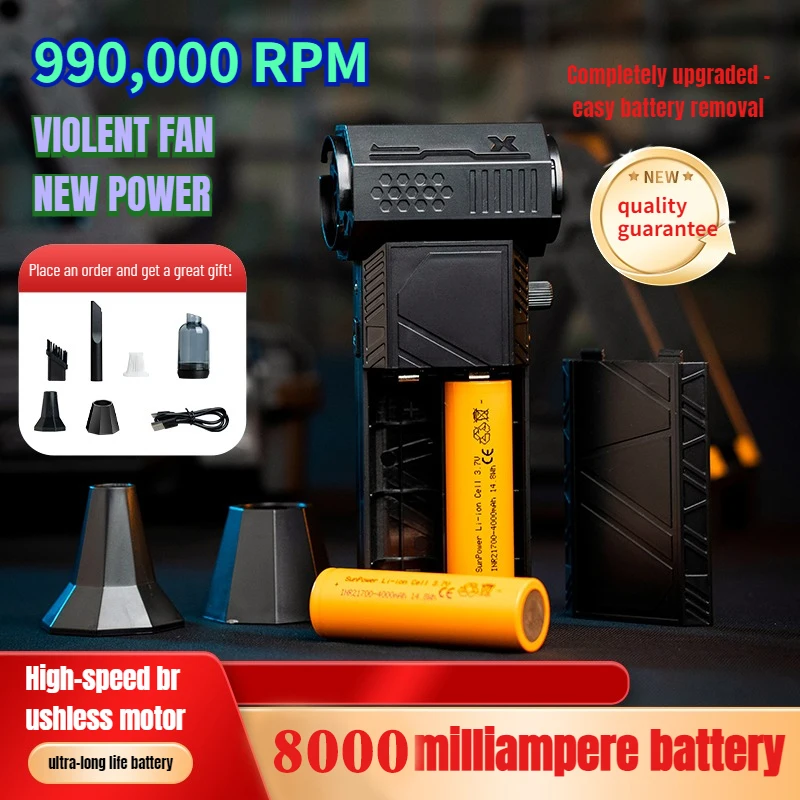 Powerful fan, high-speed turbo fan, 990,000 RPM, turbocharged C6 brushless air blower, 65 meters per second, vacuum cleaner