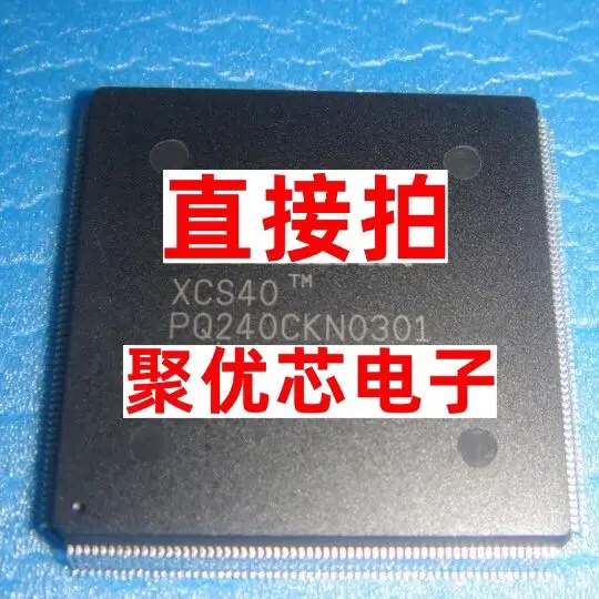 

XCS40-PQ240 XCS40PQ240 XCS40 QFP240