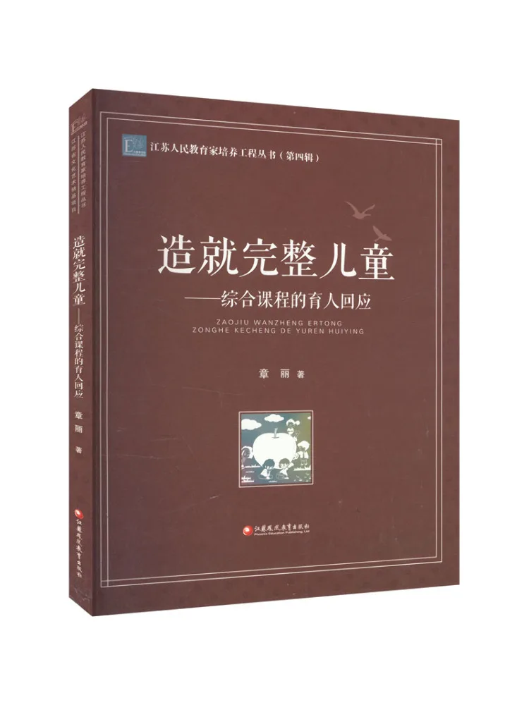 

Book-Winshare Creating a Whole Child Comprehensive Curriculum's Educational Response