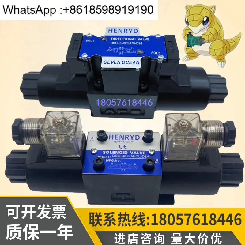 Hydraulic Reversing…