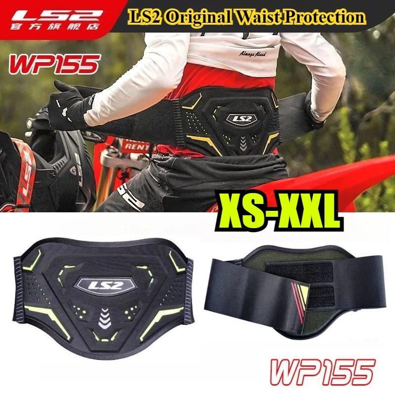 

LS2 Мотоциклетная езда, защита талии от падения, дышащий амортизирующий пояс для бездорожья, защитное оборудование WP155